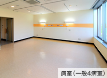 5階西病棟