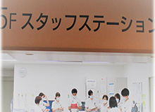 5階東病棟